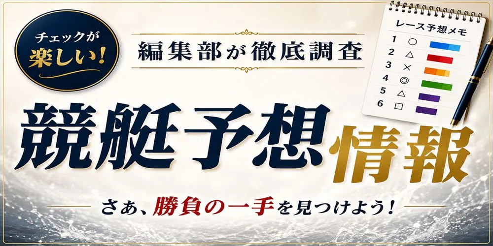 TOP画像