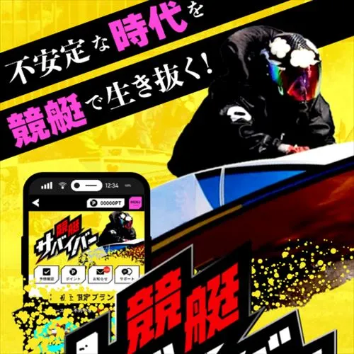 第4位